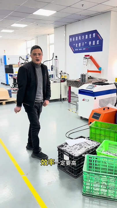 Handheld Laser Machine #laserwelder #laserwelding #laserwelding #laserweldingmachine