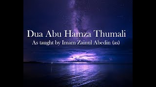 BEAUTIFUL Dua Abu Hamza Thumali - Recited by AbdulHai Qambar دعاء ابي حمزة الثمالي عبد الحي قنبر