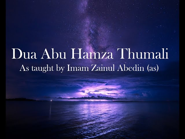 BEAUTIFUL Dua Abu Hamza Thumali - Recited by AbdulHai Qambar دعاء ابي حمزة الثمالي عبد الحي قنبر class=