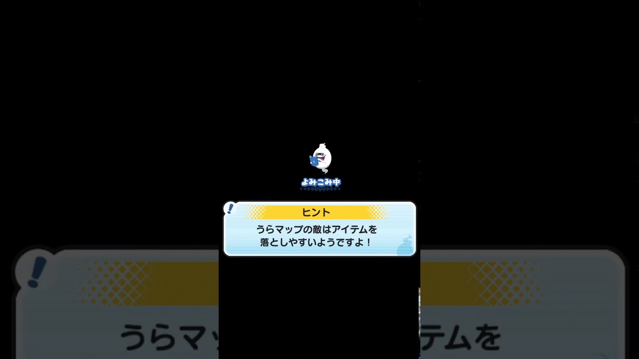 妖怪ウォッチぷにぷに猫又友達にした Youtube 妖怪ウォッチぷにぷに猫又友達にした Youtube