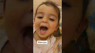 شاهد دعاء اللهم اني اسألك علما نافعا بصوت طفلة بريئه 👀😍