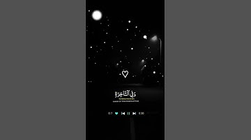 يَا بُنَيَّ إِنَّهَا إِن تَكُ مِثْقَالَ حَبَّةٍ مِّنْ خَرْدَلٍ | محمد صديقالمنشاوي |سورة لقمان#video