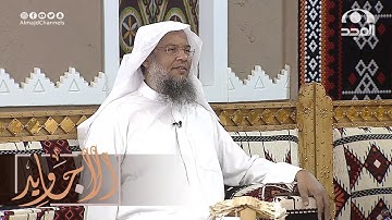 تلاوة حجازية جميلة جدا من سورة البقرة | القارئ عبدالحميد النويشر