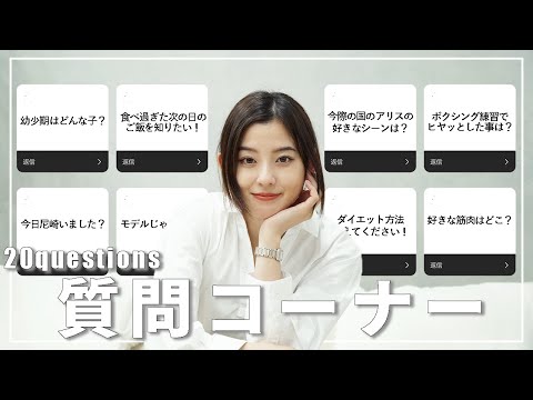 朝比奈ちゃんねる / aya asahinaYouTube投稿サムネイル画像