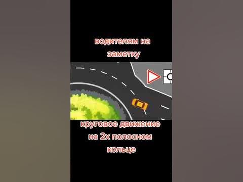Круговое движение. Поподробнее. - YouTube