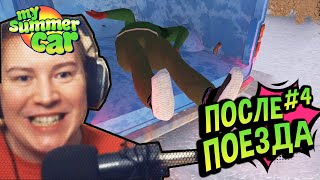 Хайлайты 💚 Новогодний квест: Разбито лобовое... Сорвана с плеч голова... (№32) MSC