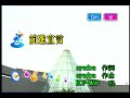 ROF-MAO - 前進宣言 (전진선언) (KY 75844) 노래방 カラオケ