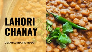 Lahori Chanay Recipe || Lahori Cholay Recipe || Channa Masala Recipe