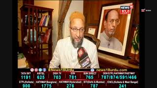 Asaduddin Owaisi  Reaction on Gyan Vapi Mosque, Bulldozer, Shaheen Bagh and Hindu Marriage Act.