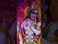 কহো কৃষ্ণ লহো কৃষ্ণ ভজ কৃষ্ণের নাম🙏🏻 #krishna #radhakrishna #radheshyam #krishnabhajan