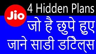 Jio New Hidden Plans - Details With Proof