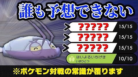 コソクムシ Youtube