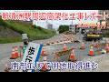 名鉄新清洲駅高架化工事レポート 2026年6月 南部エリアで用地取得進む