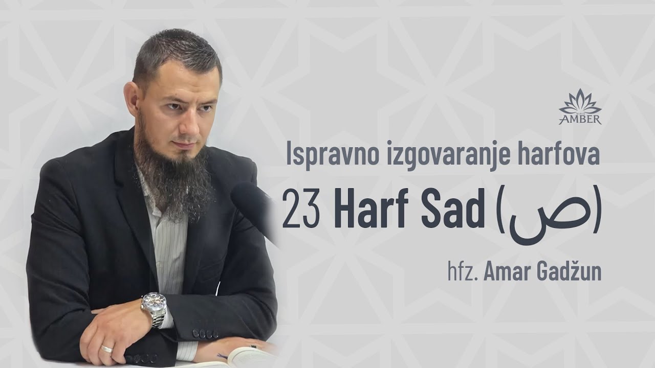 23 Harf Sad (ص) | Ispravno izgovaranje harfova | hfz. Amar Gadžun