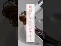 【怖すぎるけど挑戦する話3】 #アクセサリー #ショート #ハンドメイドアクセサリー #ハンドメイド部 #アクセサリー作家 #レジン作家 #レジンアクセサリー #作家 #ハンドメイド作家 #可愛い