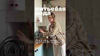 Это не просто Румтур это настоящая распаковка.Кухня это очень дорогая покупка и она заняла почти год