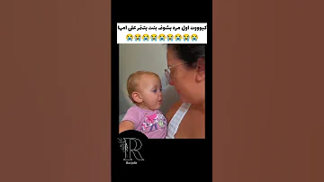 يزم مو طبيعية كيف عم تساير وتحاول تقلد امها كيووووت يزم اكسبلور 