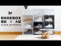 スニーカー 収納ボックス 全面クリア シューズボックス SHOEBOX2-PP