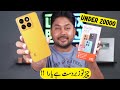 ZTE Blade A55 Unboxing &amp; Review | Price In Pakistan