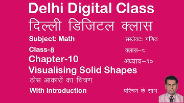NCERT CBSE CLASS 8 MATHS CHAPTER 10 VISUALISING SOLID SHAPES
