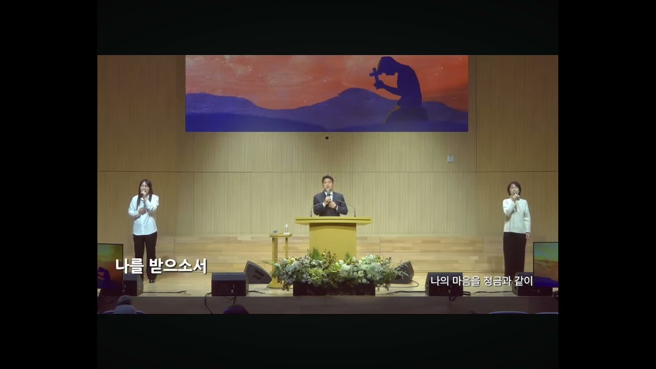 260116_남양주온누리교회_신년특새(예수십자가의흘린피로써, 나의마음을, 십자가십자가내가처음볼때에)