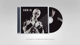Ser_G - Жизнь Серая (feat Elshad Hose) Resimi