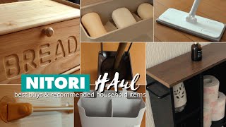 NITORI HAUL 2022 | Best buys & Recommended Household Items | Aesthetic & Affordable ニトリ購入品 最高のアイテム