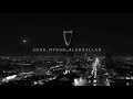 أنا نسيك من هداك اليوم النسخة الأساسية مع الكلمات