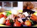 Тёплый салат с говядиной. Авторский салат ГОВЯДИНА, РУККОЛА, БАЗИЛИК, ФЕТА.