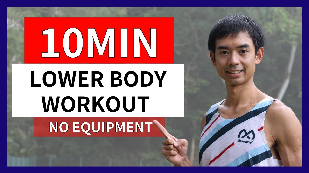 10 MIN LOWER BODY Workout | No Repeat | Leg Day | Home Workout | Hong ...