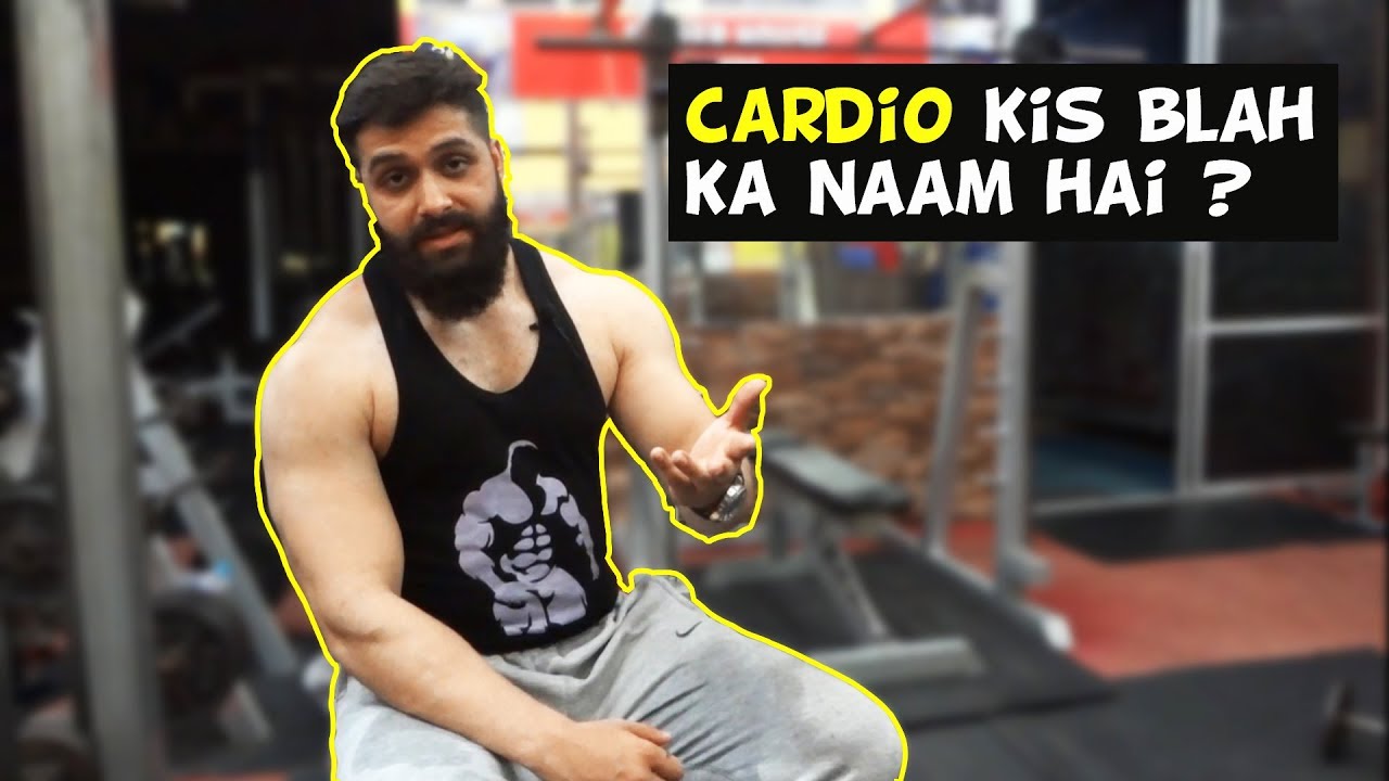 What Is Cardio Urdu Hindi Beardyfitness Youtube