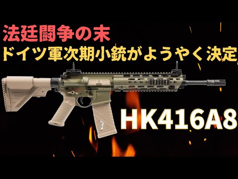【MP5なしでの値段です】ドイツ連邦軍装備一式 MP5なしでの値段です】ドイツ連邦軍装備一式