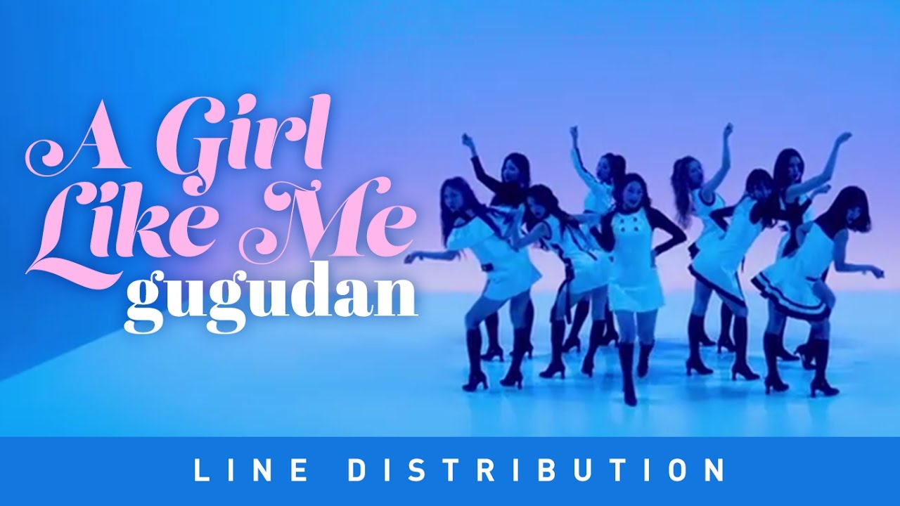 gugudan - 나 같은 애 (A Girl Like Me) Line Distribution