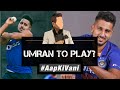 Play UMRAN MALIK tomorrow? | EXCHANGE22 #AapkiVani | Cricket Q&A