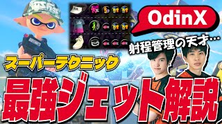 スプラトゥーン mqdefault.jpg