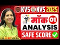 KVS NVS 2025 Mock Analysis 1 🔥 | Safe Score कितना? Complete Review | Mannu Rathee Mam