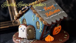 【 ハロウィン 】ホーンテッドハウスクッキーの作り方 ～ How to make Haunted House Cookie ~