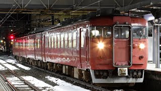 【JR七尾線】雨の七尾駅から急行型組込みの413系が発車