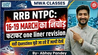 NTPC Exam 2026 General Awareness Top Analysis BASED Expected One liner for 22 -27 March Exam