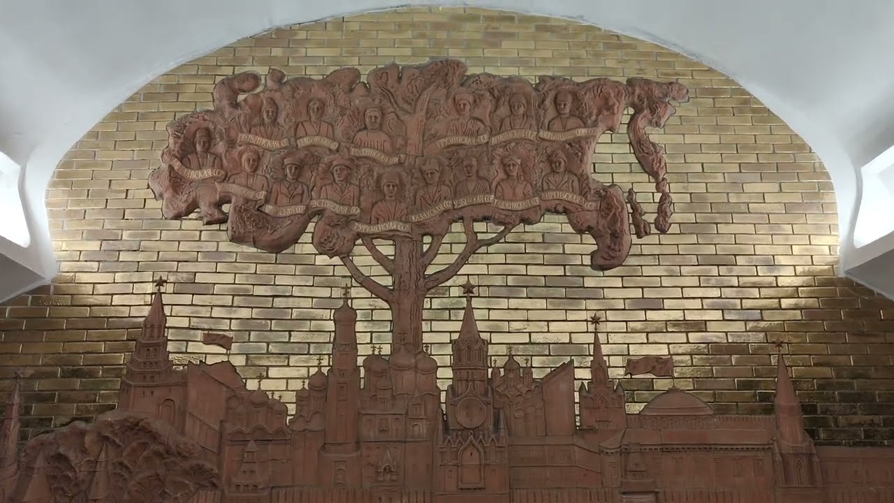 Станция метро 