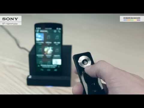 Bluetooth-гарнитуры Sony