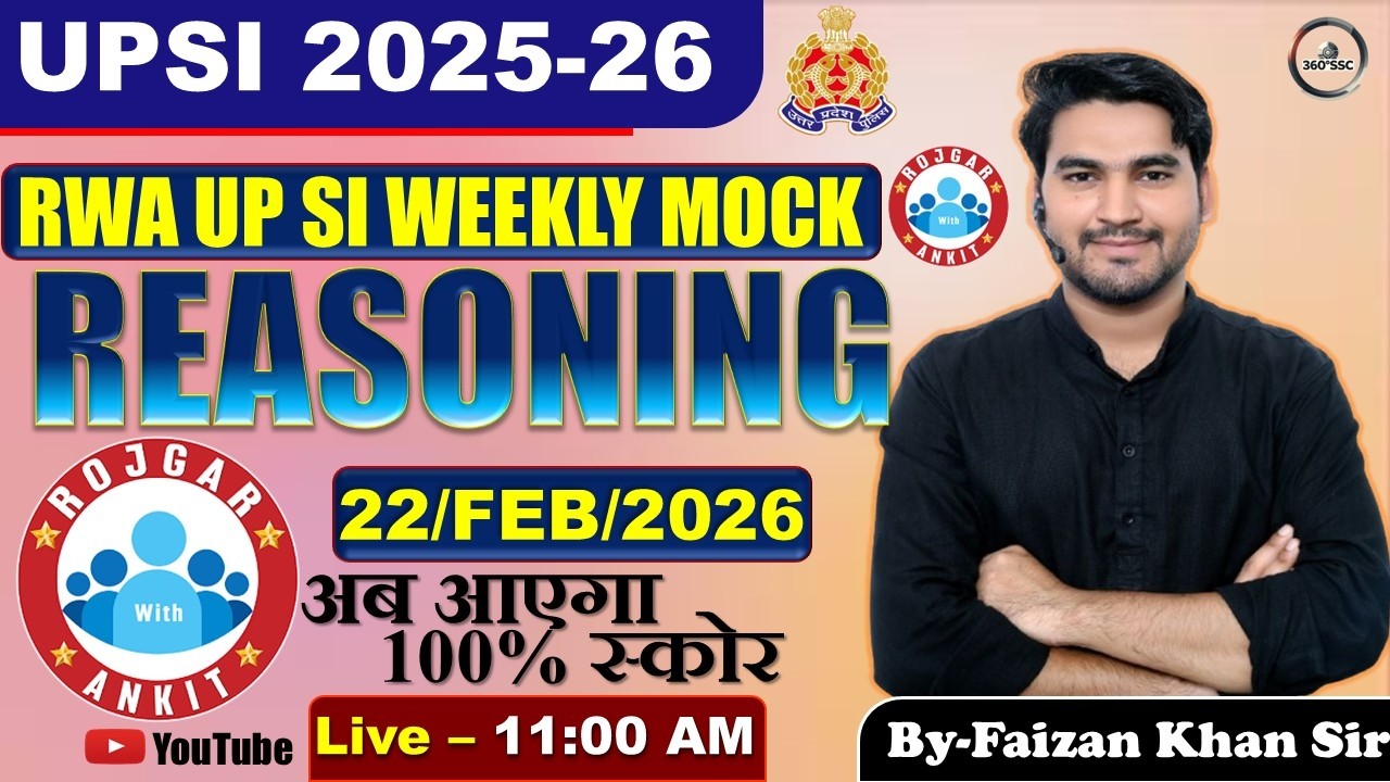 RWA UPSI #22 FEB  2026 WEEKLY MOCK TEST ANALYSIS  REASONING FULL SOLUTION BY FAIZAN KHAN SIR