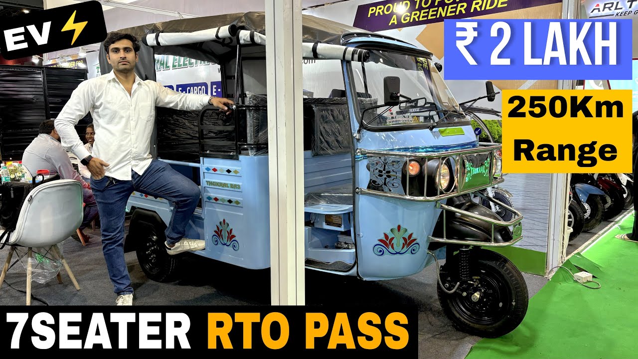 New Thukral 7 Seater RTO Pass Electric Auto Rikshaw | ₹2 Lakh | 250Km Range | Best Auto Rikshaw