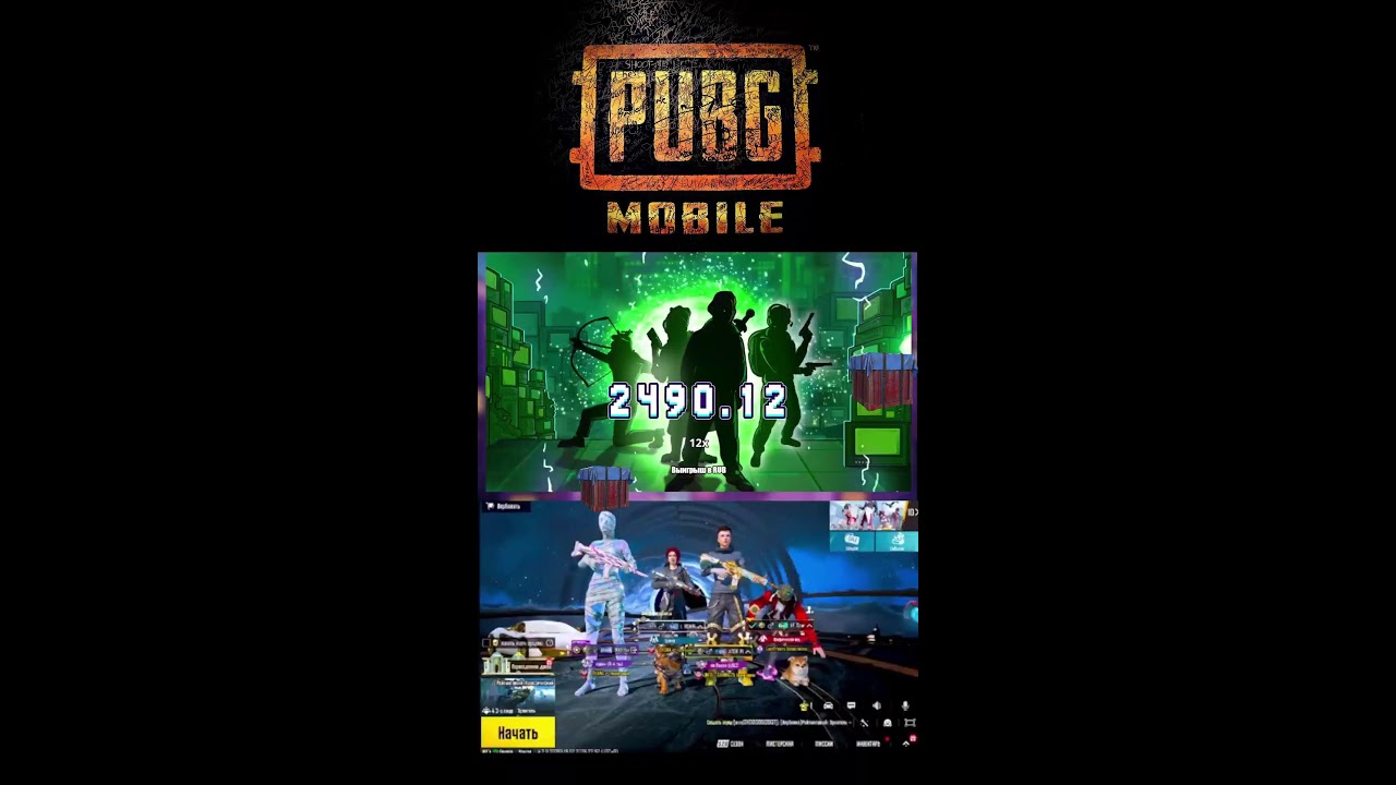 ИГРАЮ НА СТРИМЕ  #shorts #стрим #рекомендации