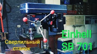 Einhell SB 701 drilling machine