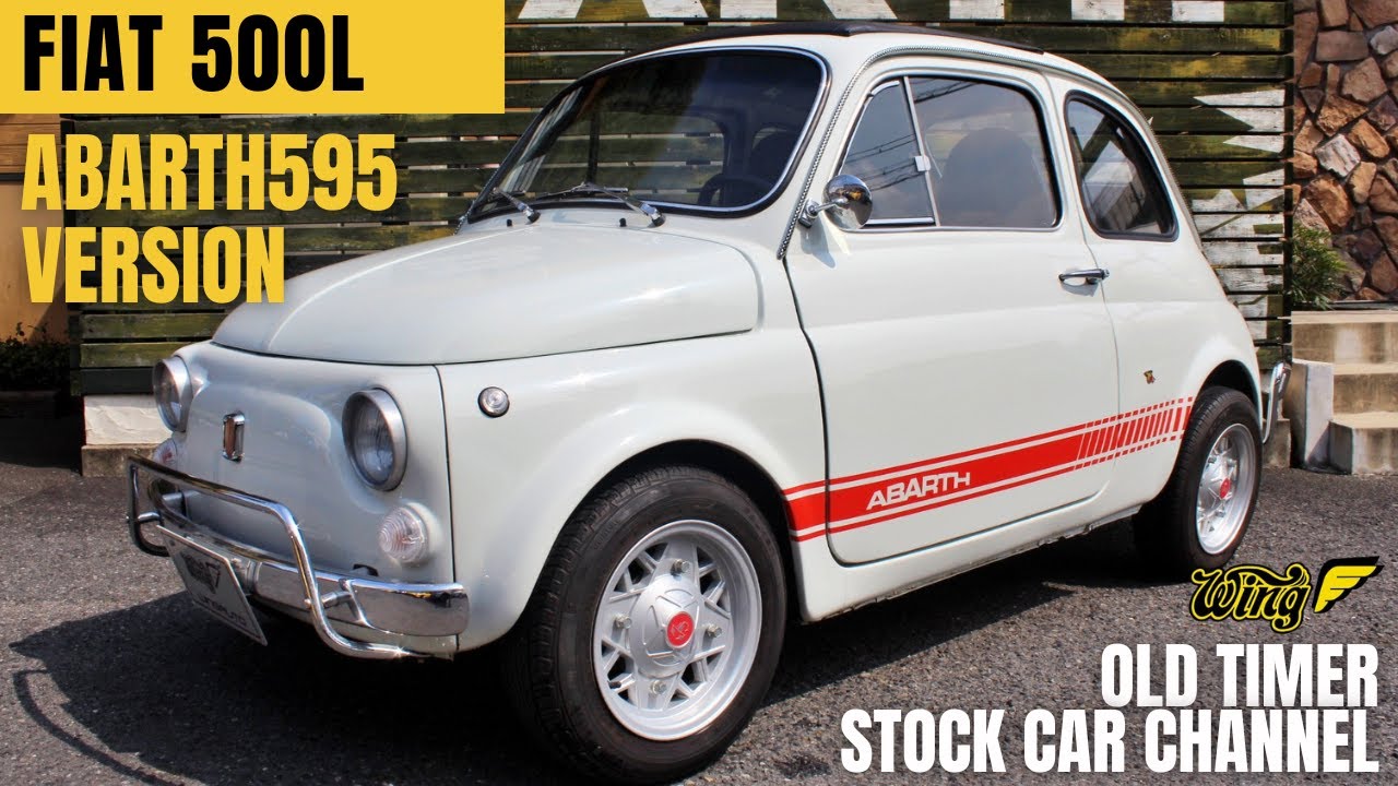 フィアット500 アバルト595仕様 中古車紹介！ノスタルジックカー 旧車 イタリア車