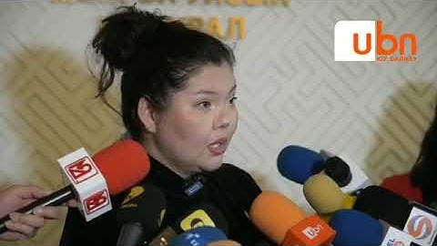 Сайдын заяа гэж тусдаа байдаг юм шиг байна. Гэхдээ намын даргаа засагт орж байгааг бүрэн дэмжинэ