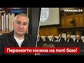 👊ФЕЙГІН: у Європі визнали, що не можуть змусити путіна все припинити / ООН, рф, новини - Україна 24