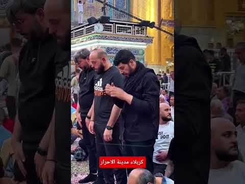 اخر فيديو لحارس سماحة السيد حسن في العتبة العلوية المقدسة الحاج ابو علي خليل يرتقي شهيدا