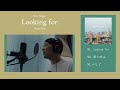 オカダユータ NewSingle「Looking for」-Trailer-